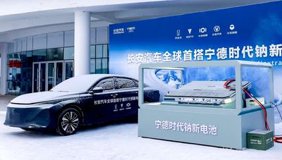 The Changan Nevo A06, unveiled in China in February, will be the first mass-produced car powered by a sodium-ion battery.
